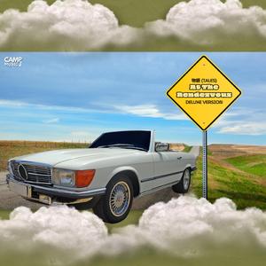 YOU'RE WELCOME (feat. RAMENIZER)