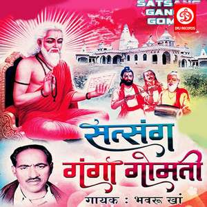 Satsang Ganga Gomti