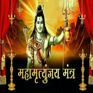 Mahamrityunjay Mantra