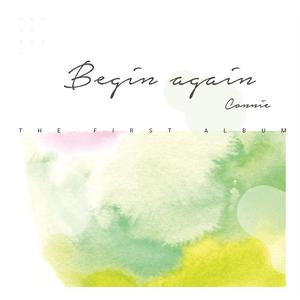 拥抱你的微笑（Cover 郭静）