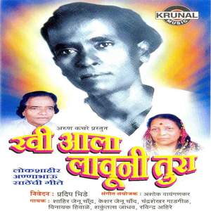 Zunju Munju Pahat Zhali