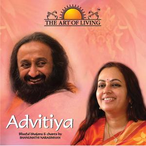 Radhe O Radhe
