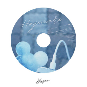 HAJIMARI (Instrumental Version)