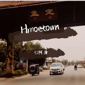Hometown