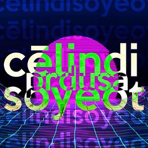 1947 (feat. Halüna)