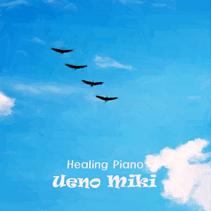 새처럼날수없어도