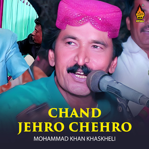 Sohno Safa Chand