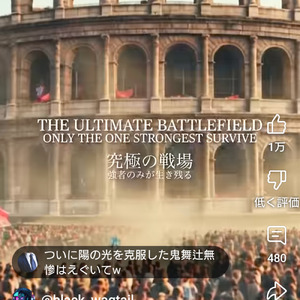 春風のリフレイン (Remix)