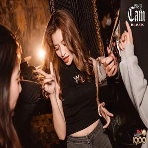 មានបទចម្រៀងមួយណាស្ដាប់ហេីយនឹកបង (feat. TWIN REMIX)