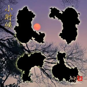 峡阳歌厅