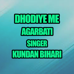 Dhodiye Me Agarbati