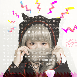 陪你一起去旅行 feat.Karin