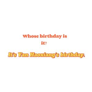 你好，17岁的严浩翔