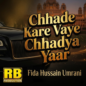 Chhade Kare Vaye Chhadya Yaar