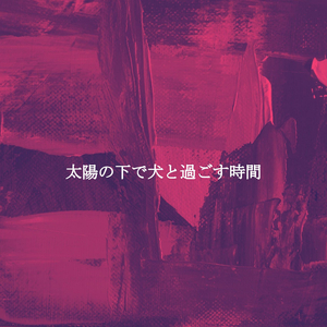 Quiet Fall Self Care