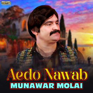Muhnje Yar Khey