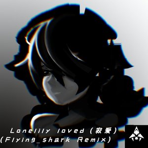 Moliity-Lonelily loved（寂爱）（Flying_shark Remix）（Flying_shark / Moliity remix）