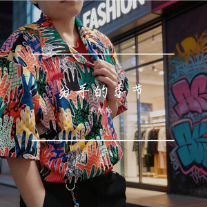 分手的季节 伴奏