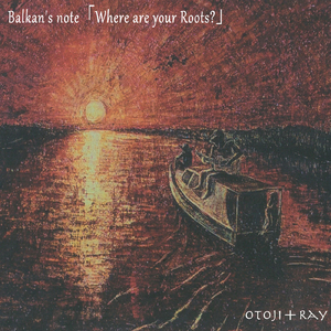 Balkan’s note (「Where are your Roots? 」)