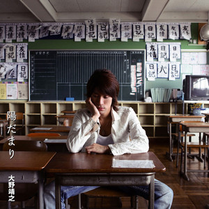 頑張れなんて言えないよ