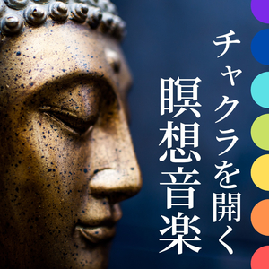 眠くなる寝る前快眠ＢＧＭ