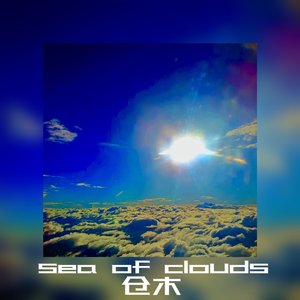 sea of clouds