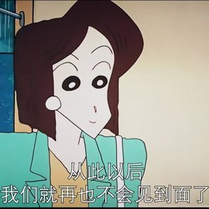姬野姬子小姐