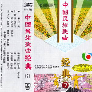 掀起你的盖头来