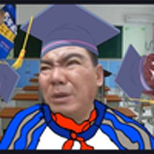 开学风波