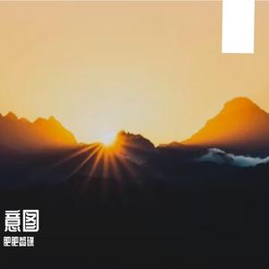 情话与狗，孤独与酒