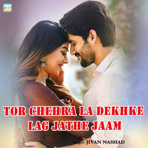 Tor chehra la dekhke lag jathe jaam