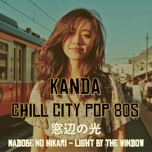 回覧板 - Kairanban - Neighborhood Bulletin