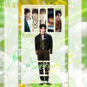 《时间里的回响》-记常华森现代角色群像（2025已播版）