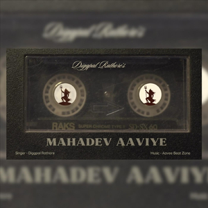 Mahadev Aaviye