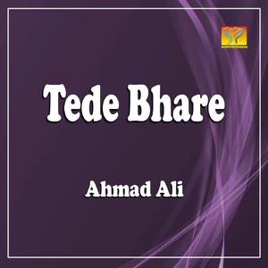 Tede Bhare