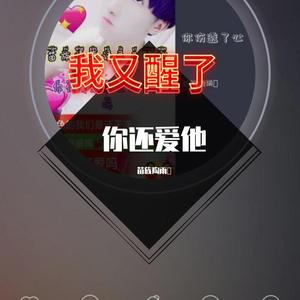 苗族伤感 说唱陶雨軒