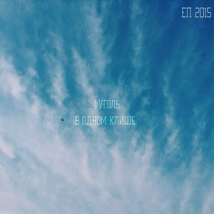 02.30 (Original Mix)