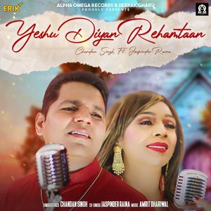 Yeshu Diyan Rehamtaan