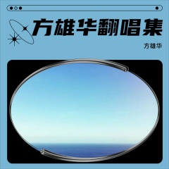 酸酸甜甜就是我