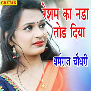 Resham Ka Nada Tod Diya