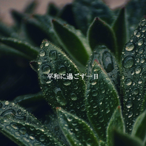 Thrilling Spending Time Together