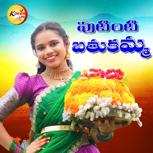 Puttinti Bathukamma