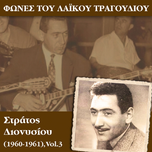 Στον Περαία, στην Καστέλλα