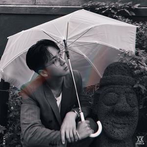 비 (feat. 이나은)