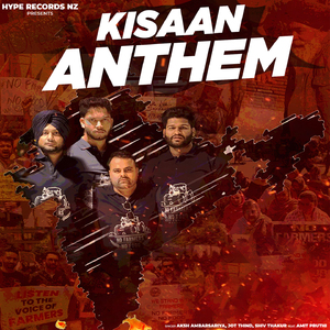 Kisaan Anthem