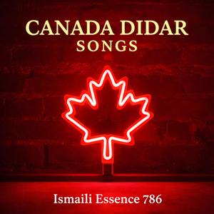 तारी रूपेरी रे रूपनुं खिलतुं रे (Canada)