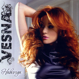 I Love You (DJ Romero Remix)