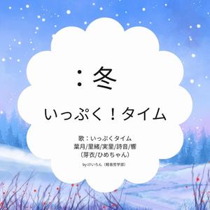 ココアにマシュマロ