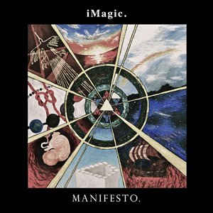 レインボーロード