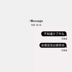 天分